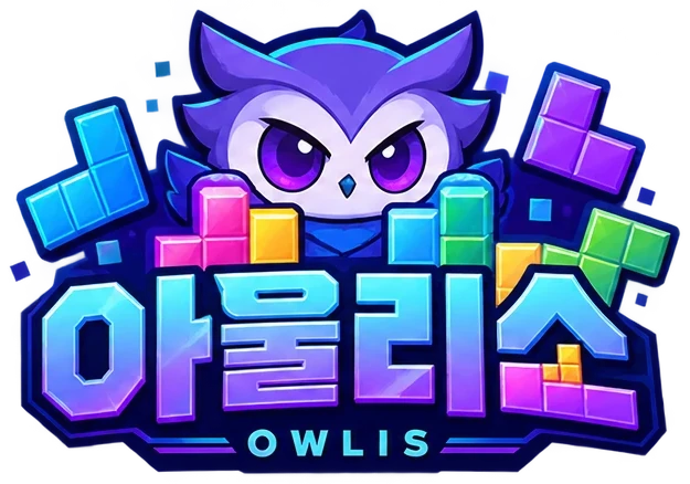 아울리스